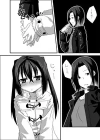 [divergence] beginning