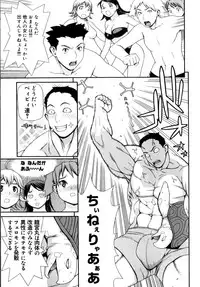 [Yoshida Hebisaku] Peach Jam