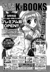 Comic Megastore 2006-10