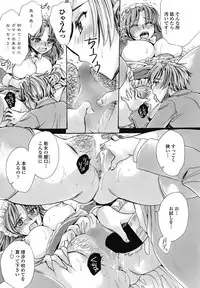 COMIC Penguin Celeb 2018-01 [Digital]