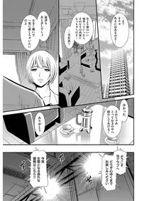 Men's Gold 2019-05 [Digital]