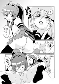 [Circle Heron (Shiramayumi)] Magejun 31 (YuruYuri) [Digital]