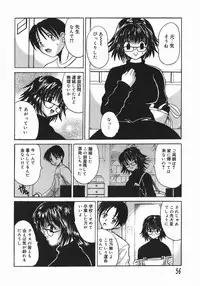 [Takadanobaba] Stop & Go