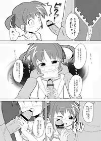 [Ichirou] Watashi ga Nanoha wo Tasukeru kara