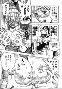 COMIC AUN 2008-04 Vol. 143