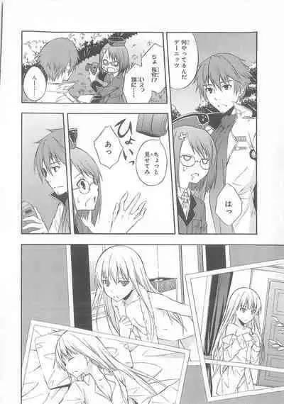 Daiteikoku comic Anthology vol.2