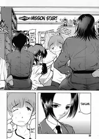 [Raidon] Otaku no Kairaku | Joy of Family [English] [DGB]