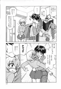 [Mizuki Hitoshi] Ochuusha Shimasho