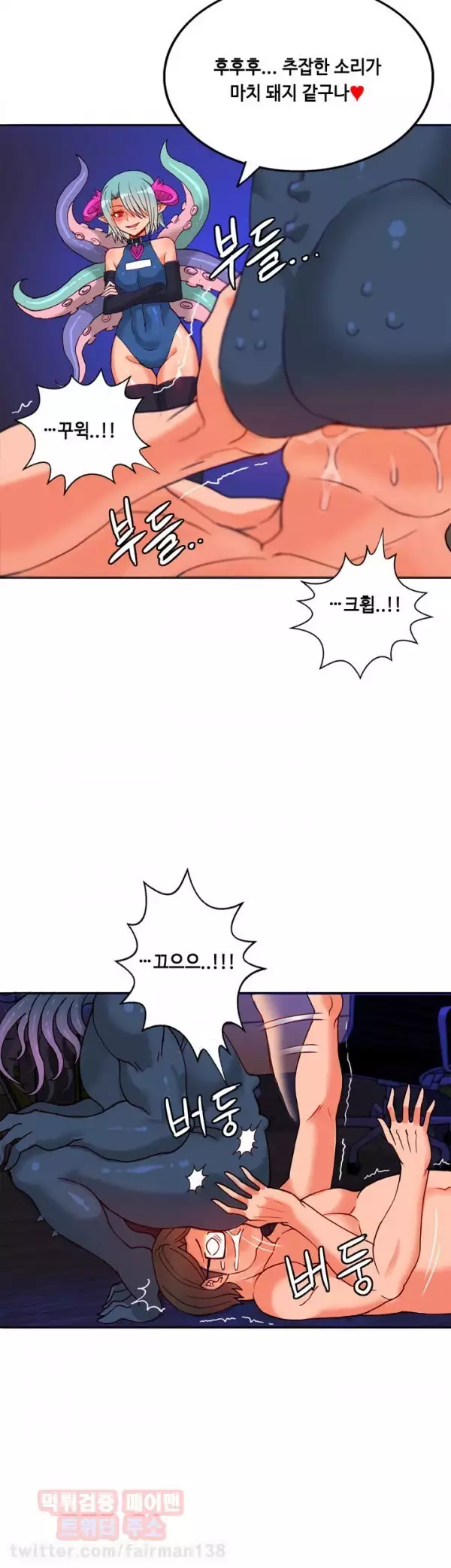 Johnson Contractor Ch.0-23