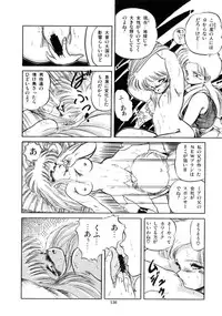 [Tomozawa Shou] Mishoujo Salad Party