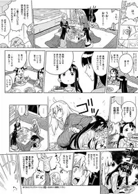 COMIC X-EROS #51 [Digital]