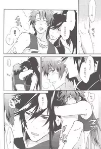 (C80) [EgoRhythm (Sakiko)] Loveshade (Sengoku Basara)