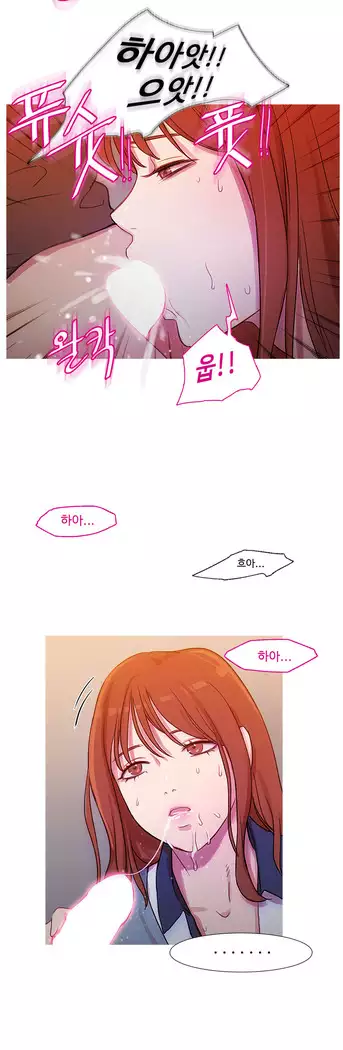 Scandal of the Witch Ch.0-32