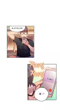 [Park Hyeongjun] Sweet Guy Ch.22-38 (Chinese)