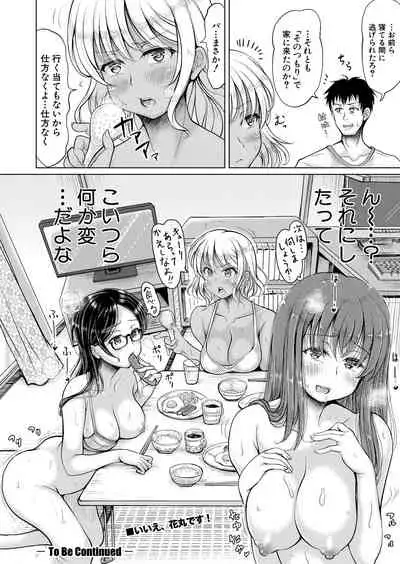 COMIC Shingeki 2021-11