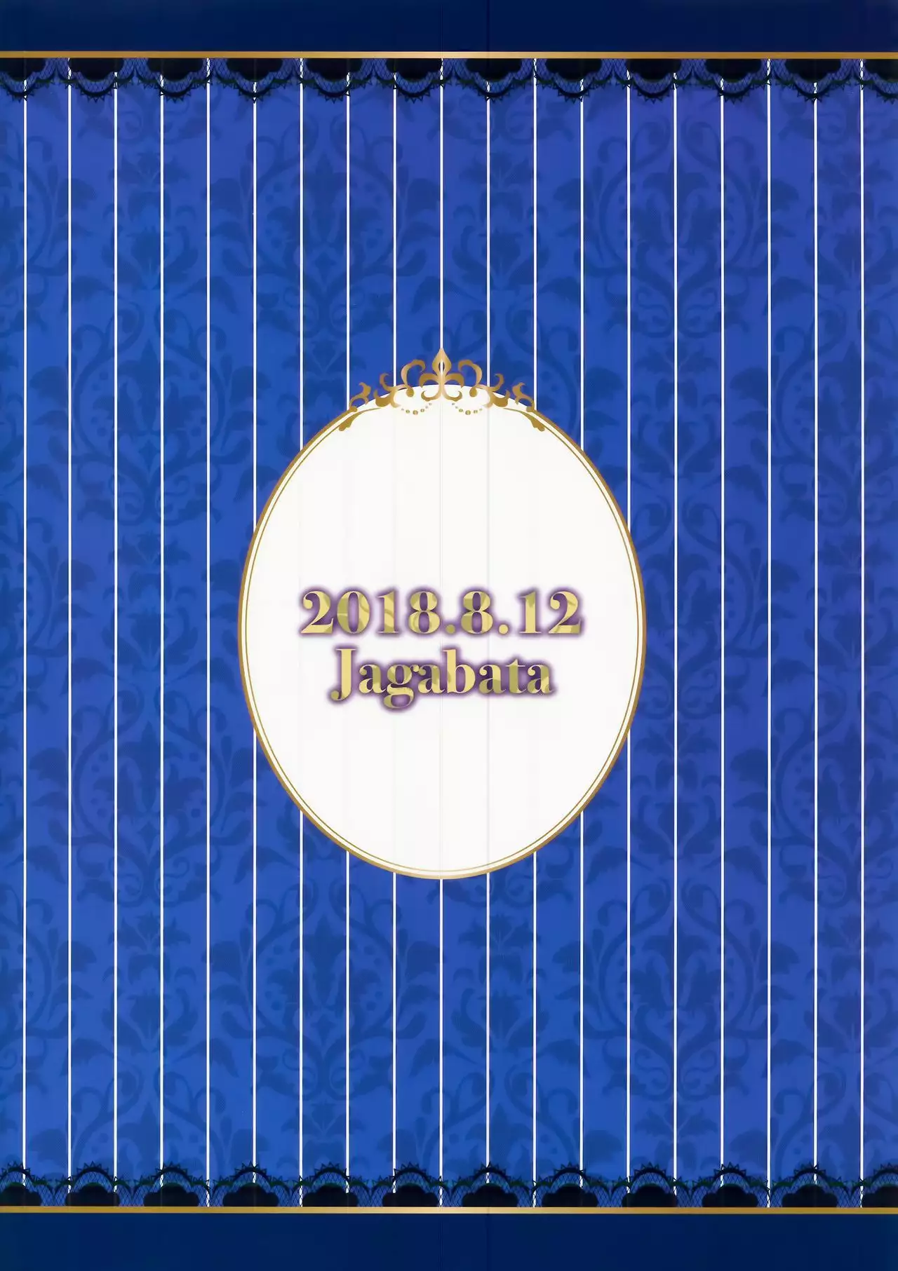 Hayami Kanade to Icha Love 7 Days