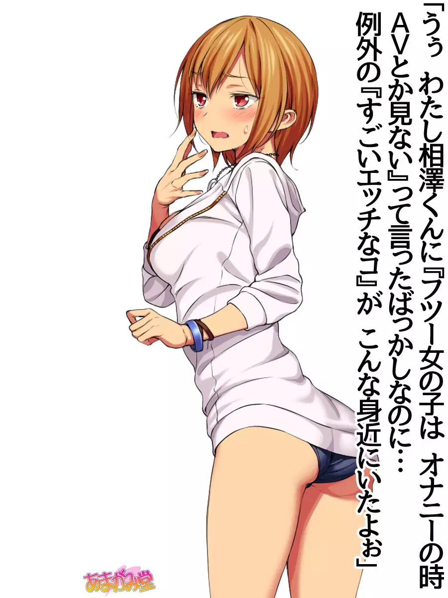 Jimiko-san Dai 2-bu Ch. 1-7.1