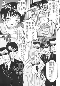 (COMIC1) [St. Rio (MyMeroD!)] Gakuen Mahjong Toupaiden Saki 1 (Saki)