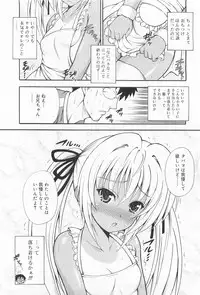 COMIC RIN 2010-02