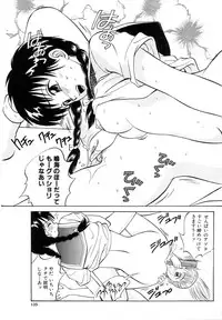 [Nankin Maachan] TWIN HALF