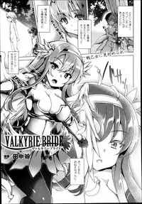 COMIC Unreal 2014-08 Vol.50