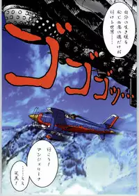 (CR34) [Tsurikichi Doumei (Umedama Nabu)] Irotsuki! Umedamanga Shuu Kii! (Various)