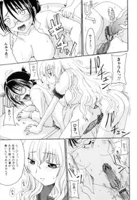 [Anthology] Futanarikko Lovers 10