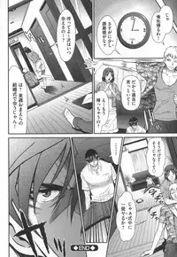 [Kurono Masakado] Kangoku Collection