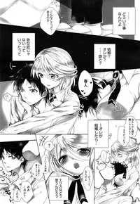 Manga Bangaichi 2015-01