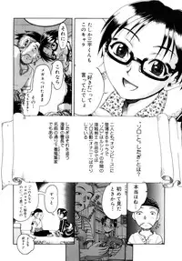 [Awaji Himeji] Seisei Masou Organ