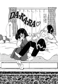 [Yagyuu Ryuu] Tousaku-teki Koibito-tachi ~Sukimonotachi~