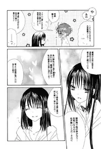 [Anthology] Petafeti. 10