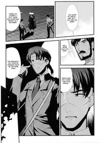 [Hiura R] Dream Hunter Rem XX [English] [Kizlan]