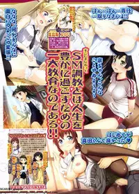 BugBug 2012-07 Vol. 215