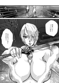 [Yuriai Kojinshi Kai (Yuri Ai)] Nikutsuki (SoulCalibur) [Digital]