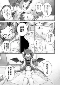 COMIC AUN 2018-11 [Digital]