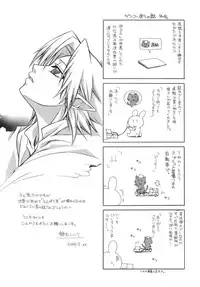 [Suzudama Renri] purple agate