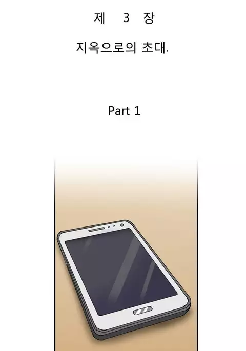 The Taste of Hands Ch.1-71