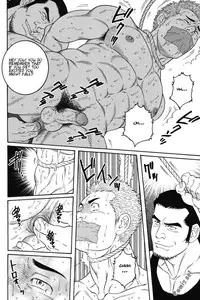 [Gengoroh Tagame] Gigolo [ENG]