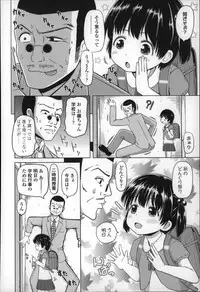 [Himeno Mikan] Loli Konnichiwa - Hello Lolita !