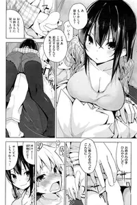 COMIC Kairakuten 2016-09