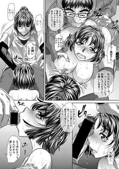 Comic Shingeki 2020-09 [Digital]