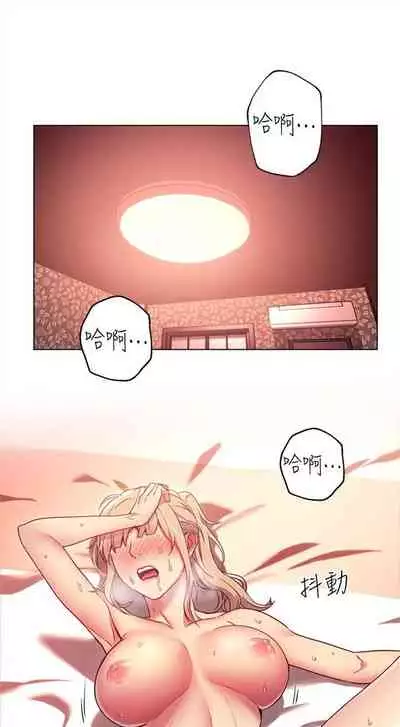 （週2）繼母的朋友們 1-31 中文翻譯（更新中）