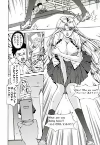 [Hasebe Mitsuhiro] Kinpatsu Prison