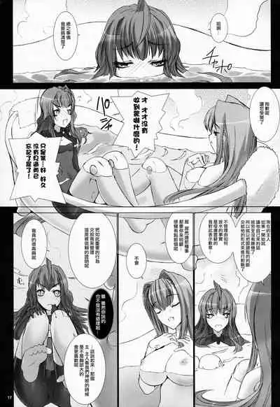 Domestique-oblige:ones again