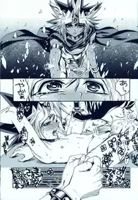 (C81) [Quartzshow (Hari)] Aurora 2 (Yu-Gi-Oh!)