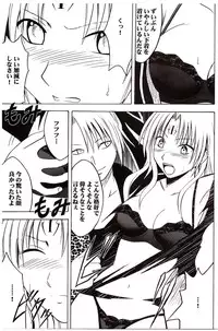 [Crimson Comics (Carmine)] Sephiria Hard (Black Cat)