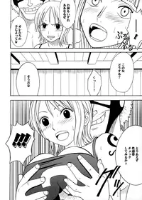 [Crimson (Carmine)] Koukai Soushuuhen 2 (One Piece) [Digital]