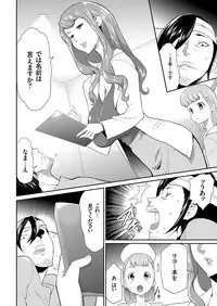 COMIC KURiBERON 2018-08 Vol. 70