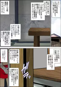 "Lolicon Taikendan" Shouwa no Gachi Loli Baishunyado ni Kayotteita Toki no Hanashi.